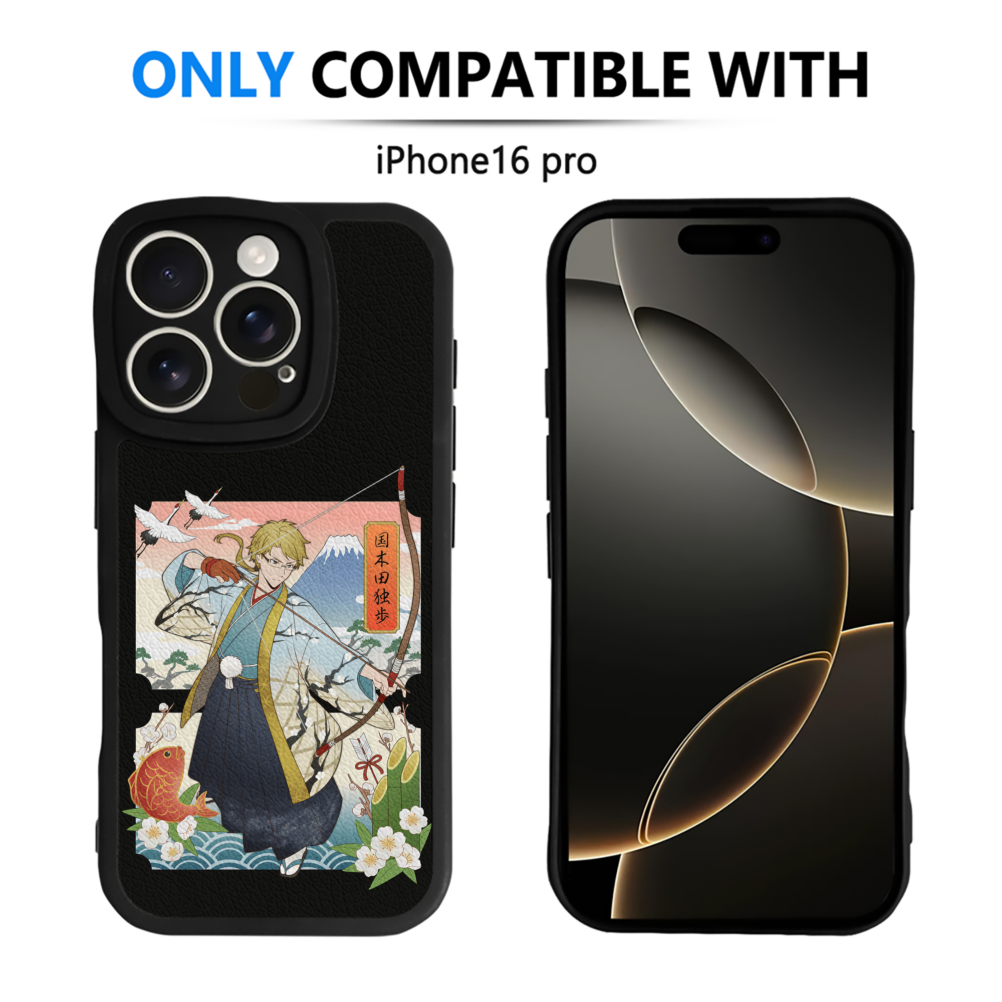（画像用） 文豪ストレイドッグス Bungo Stray Dogs 【iPhone 16シリーズ対応】シリコンスマホケース（レザー調） 材質：シリコン